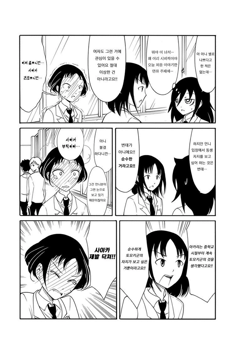 manga_2837124_003.webp