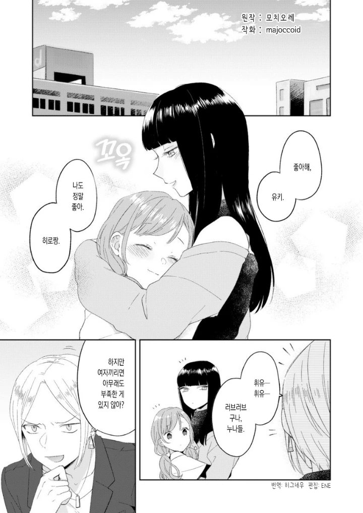 manga_2843075_001.webp