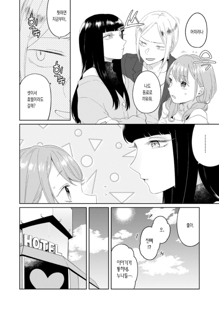 manga_2843075_002.webp