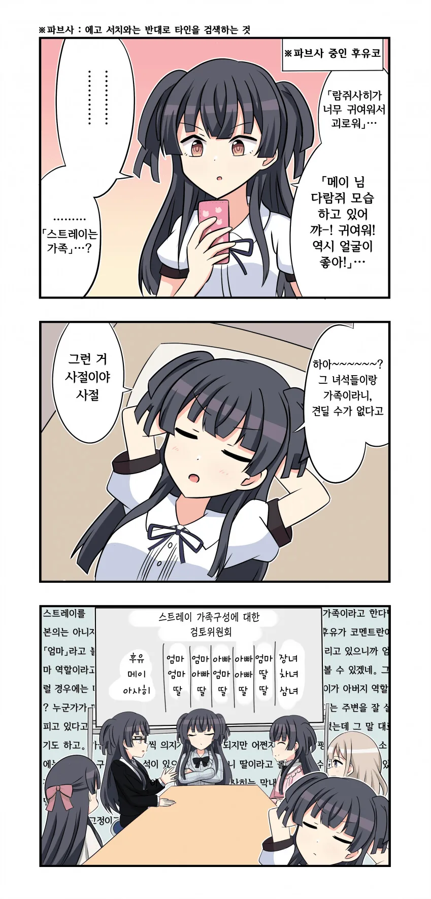 manga_2850778_001.webp