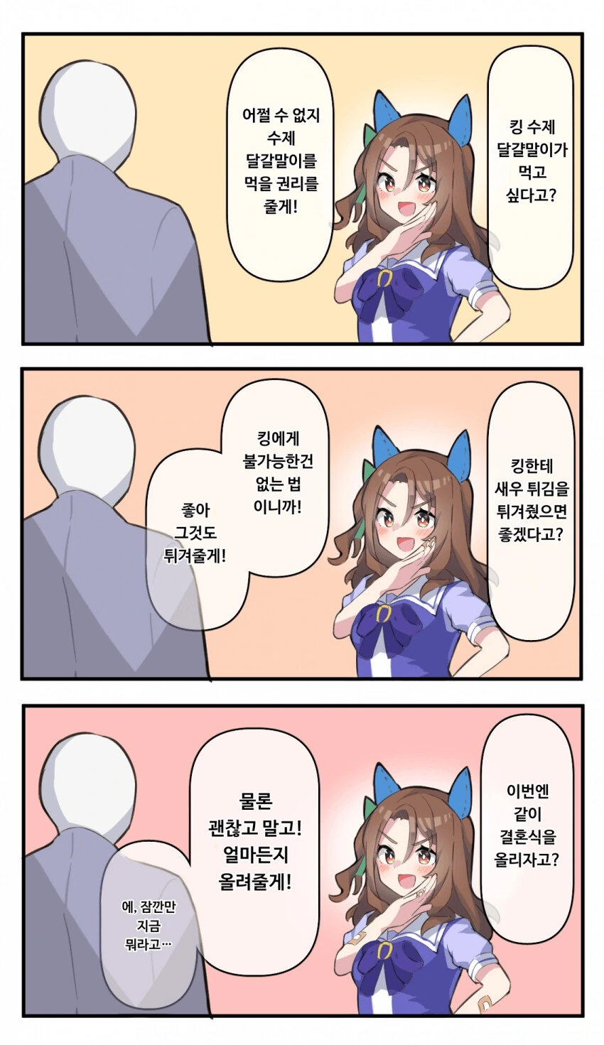 manga_2852725_001.webp