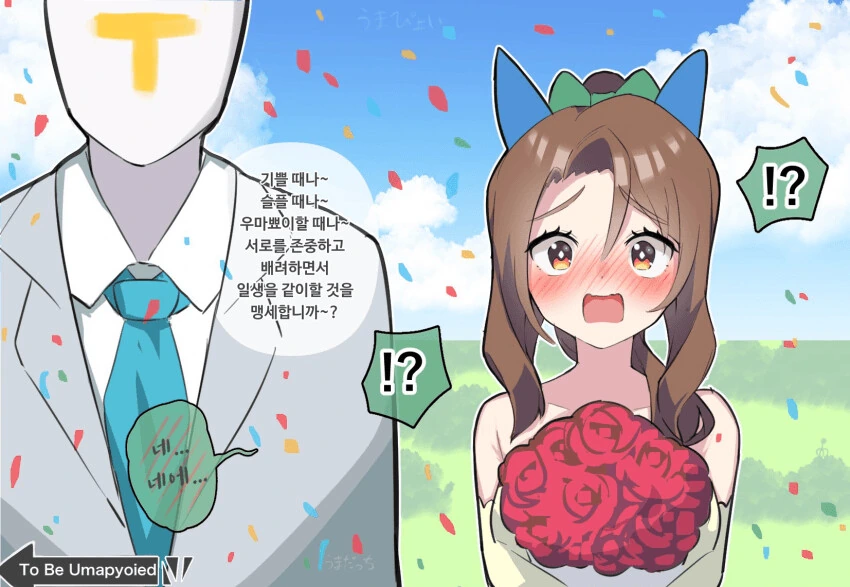 manga_2852725_002.webp