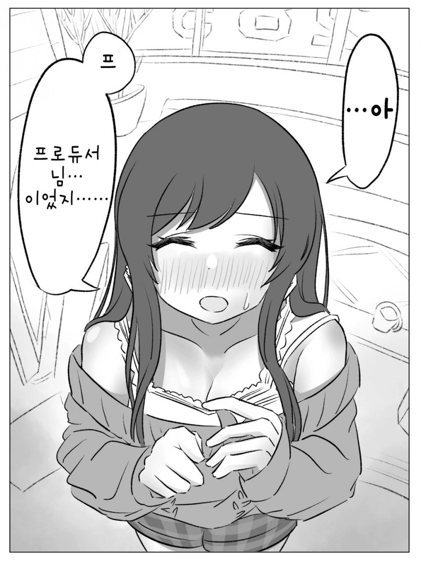 manga_2861606_002.webp