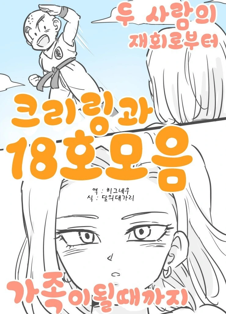 manga_2884697_001.webp