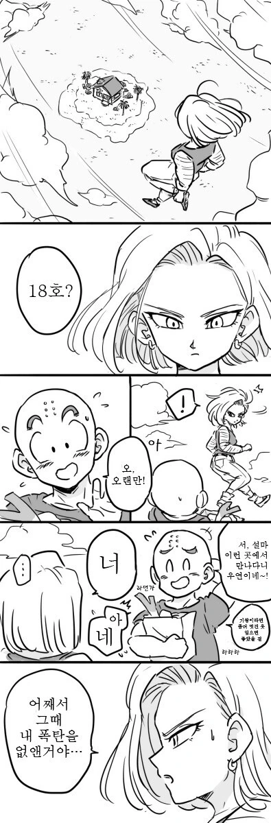 manga_2884697_002.webp