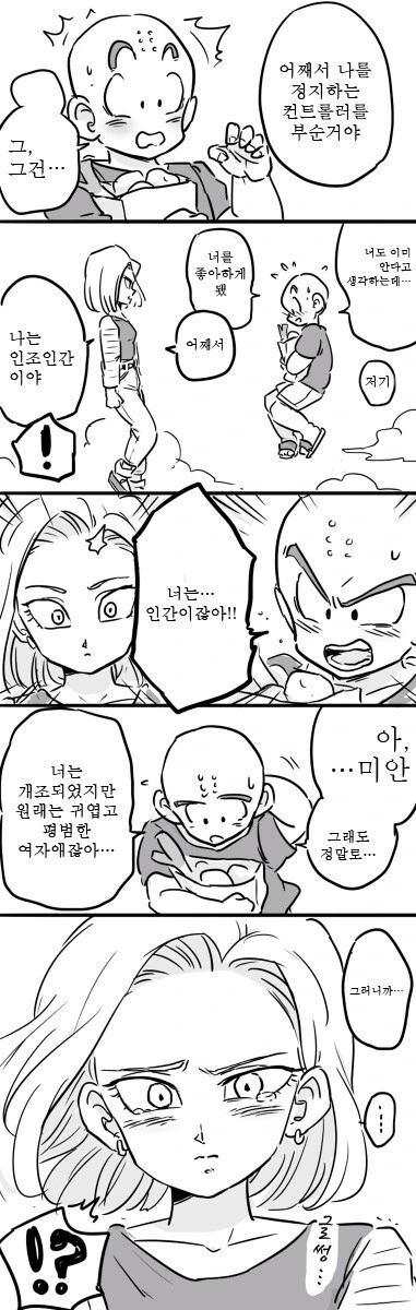 manga_2884697_003.webp
