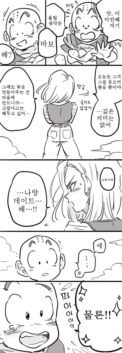 manga_2884697_004.webp