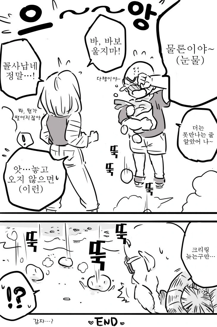 manga_2884697_005.webp