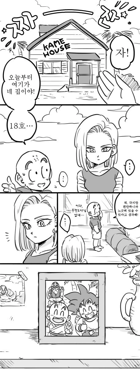 manga_2884697_006.webp