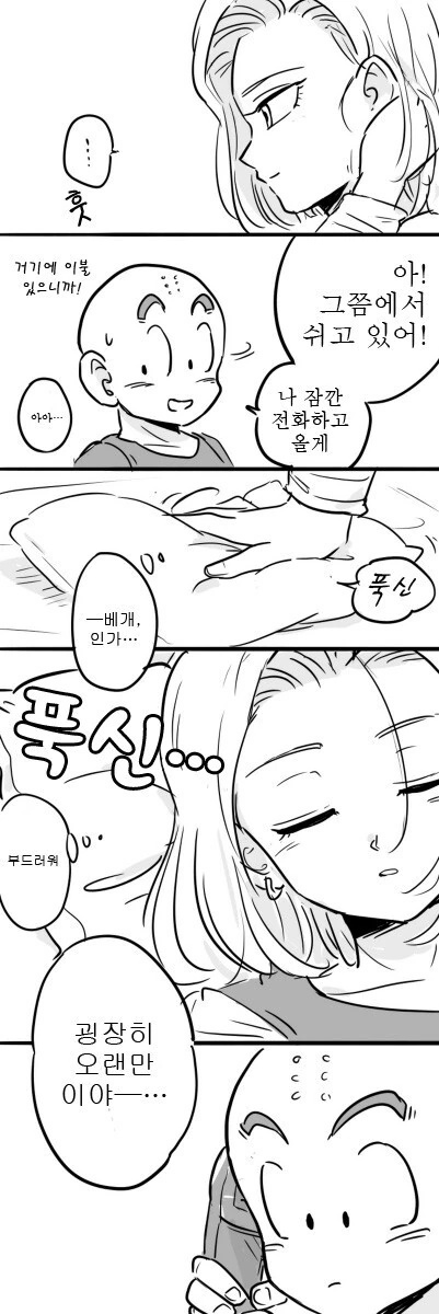 manga_2884697_007.webp