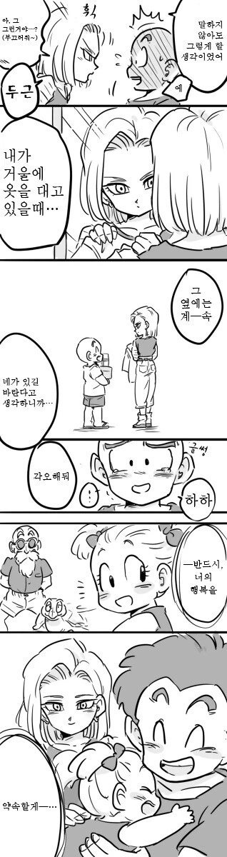 manga_2884697_009.webp