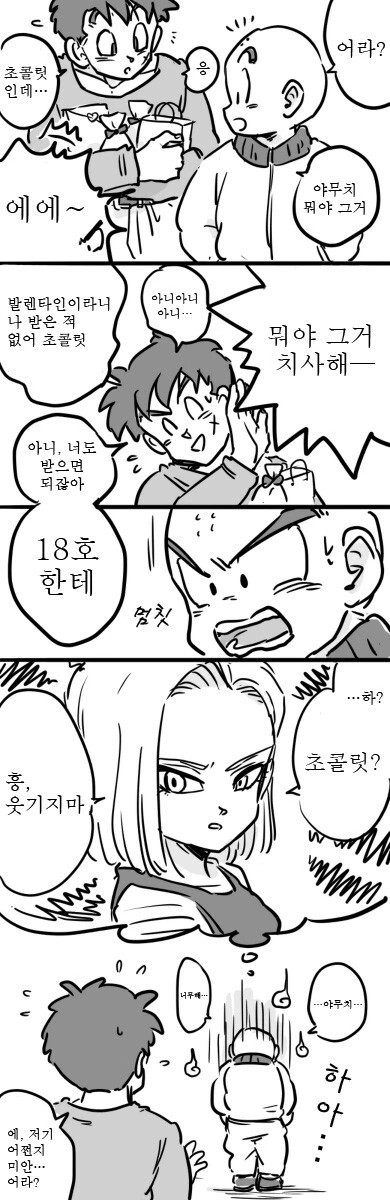 manga_2884697_010.webp
