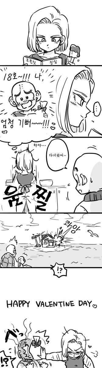 manga_2884697_011.webp