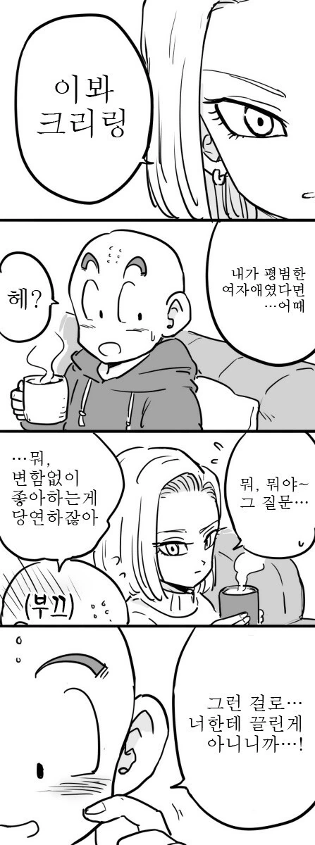 manga_2884697_012.webp