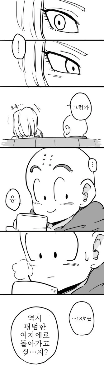 manga_2884697_013.webp