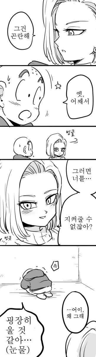 manga_2884697_014.webp