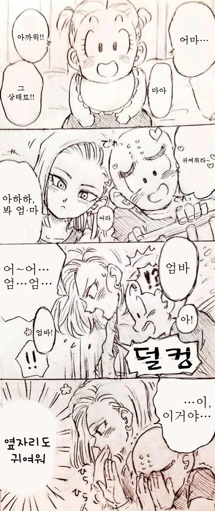 manga_2884697_015.webp