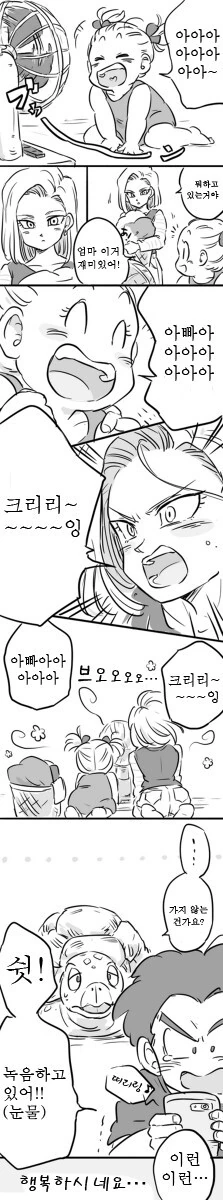 manga_2884697_016.webp