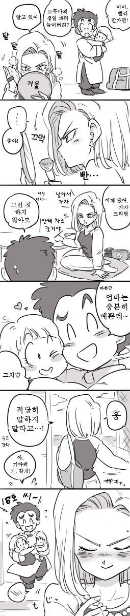 manga_2884697_017.webp
