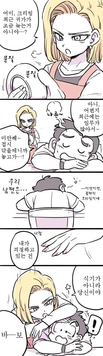 manga_2884697_018.webp