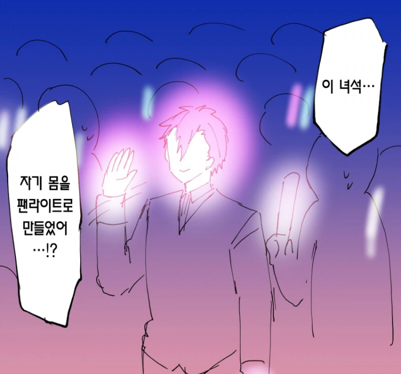 manga_2903676_002.webp