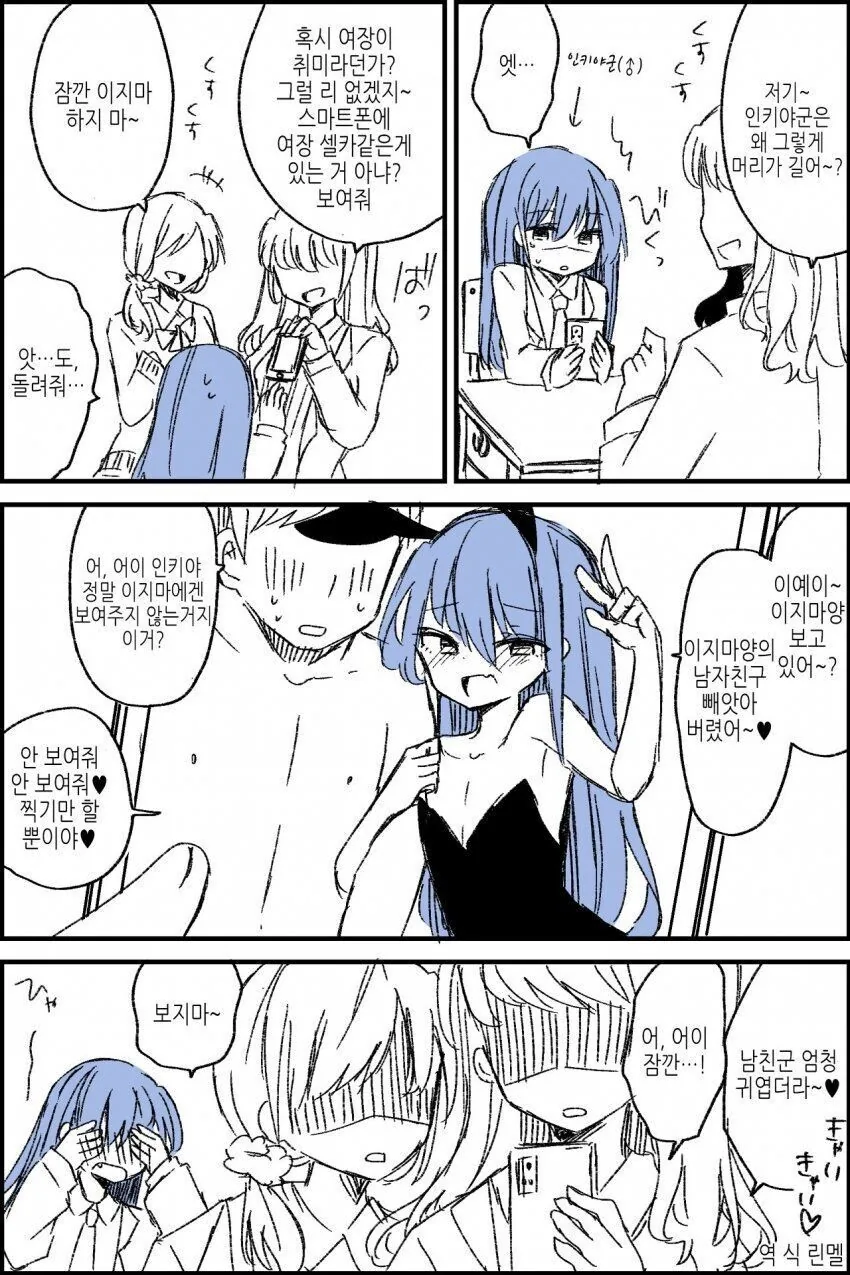 manga_2924261_001.webp