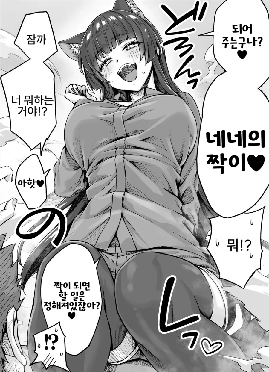 manga_2959377_002.webp