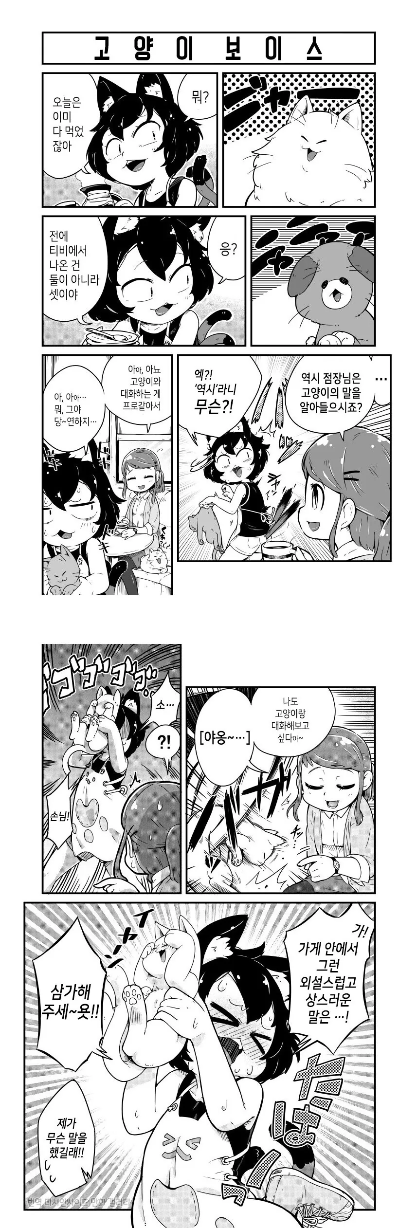 manga_2962707_002.webp