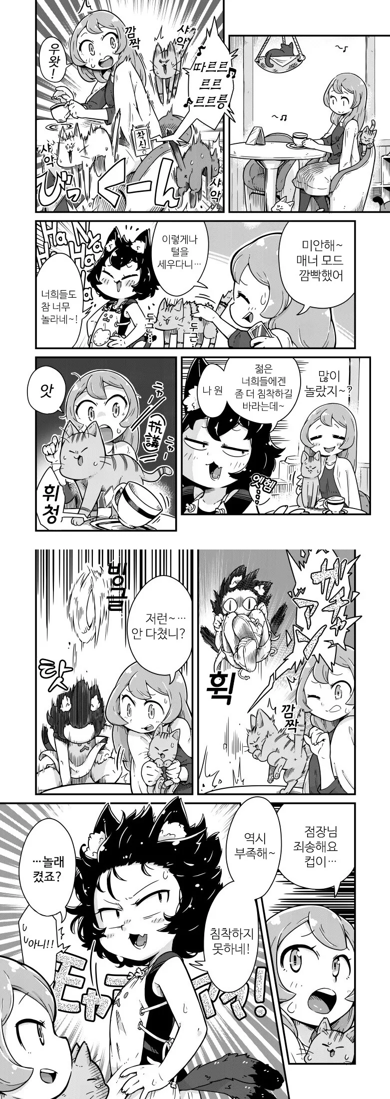 manga_2962707_007.webp