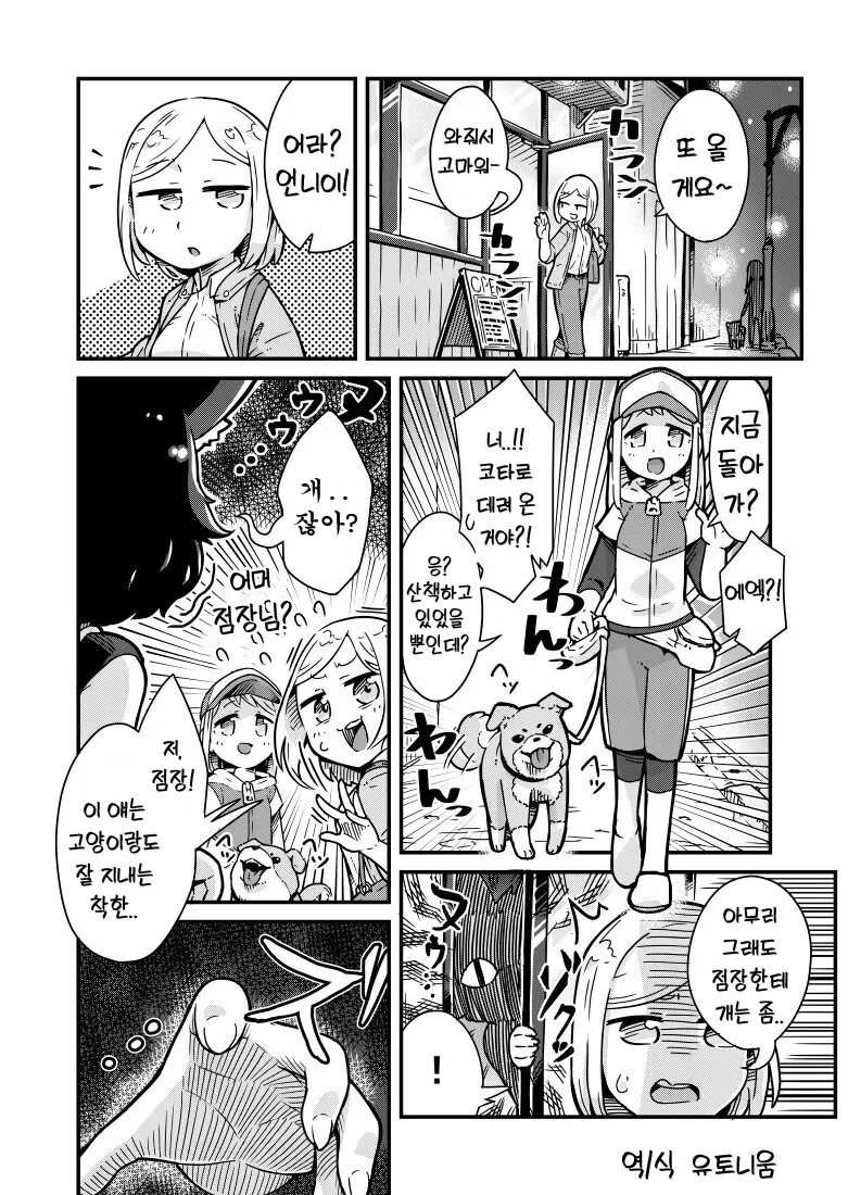 manga_2962707_008.webp