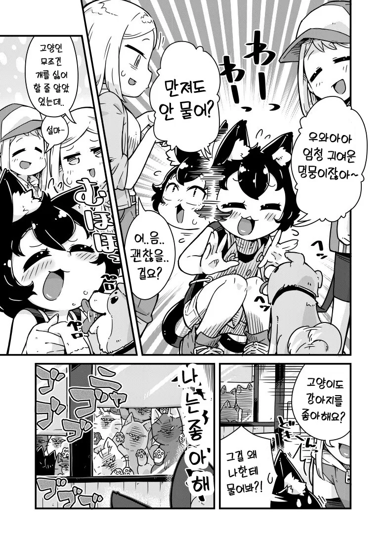 manga_2962707_009.webp