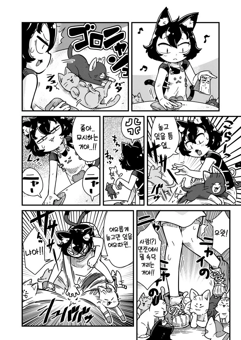 manga_2962707_010.webp