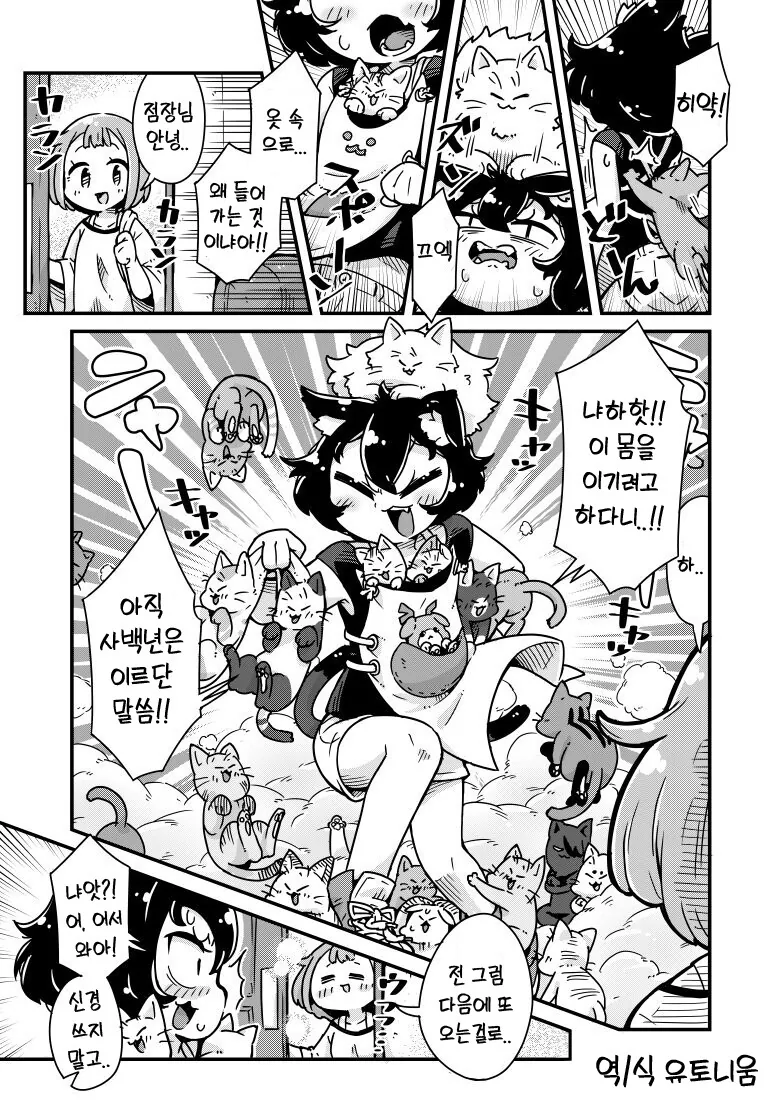 manga_2962707_011.webp