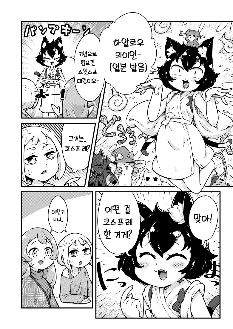 manga_2962707_012.webp