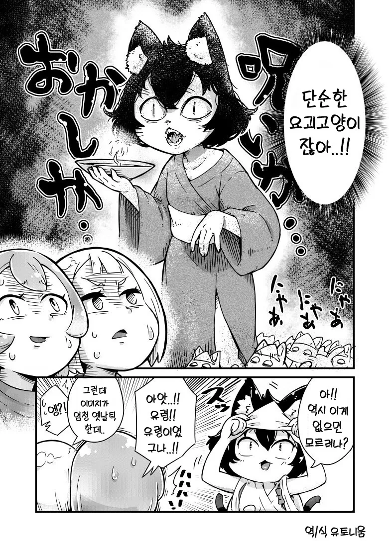 manga_2962707_013.webp