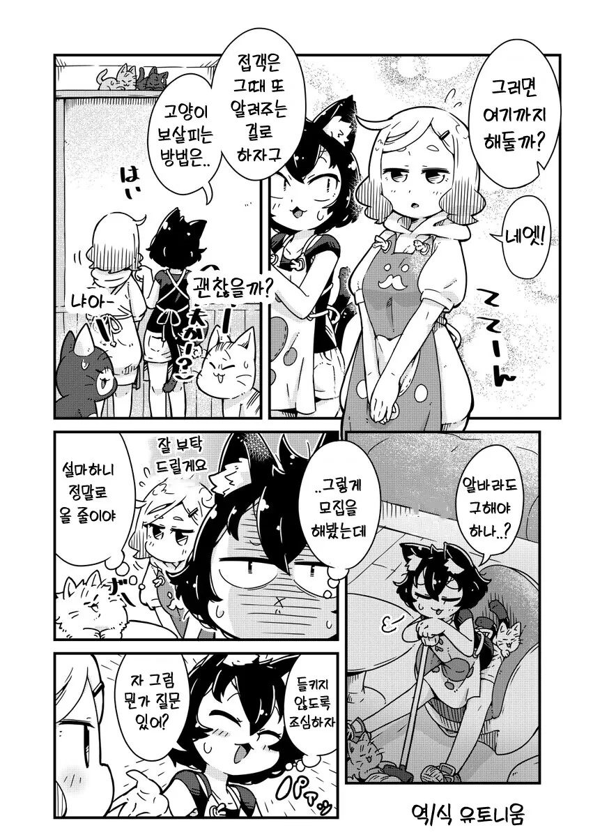 manga_2962707_014.webp
