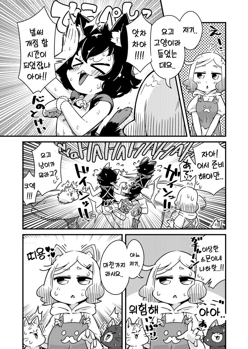 manga_2962707_015.webp