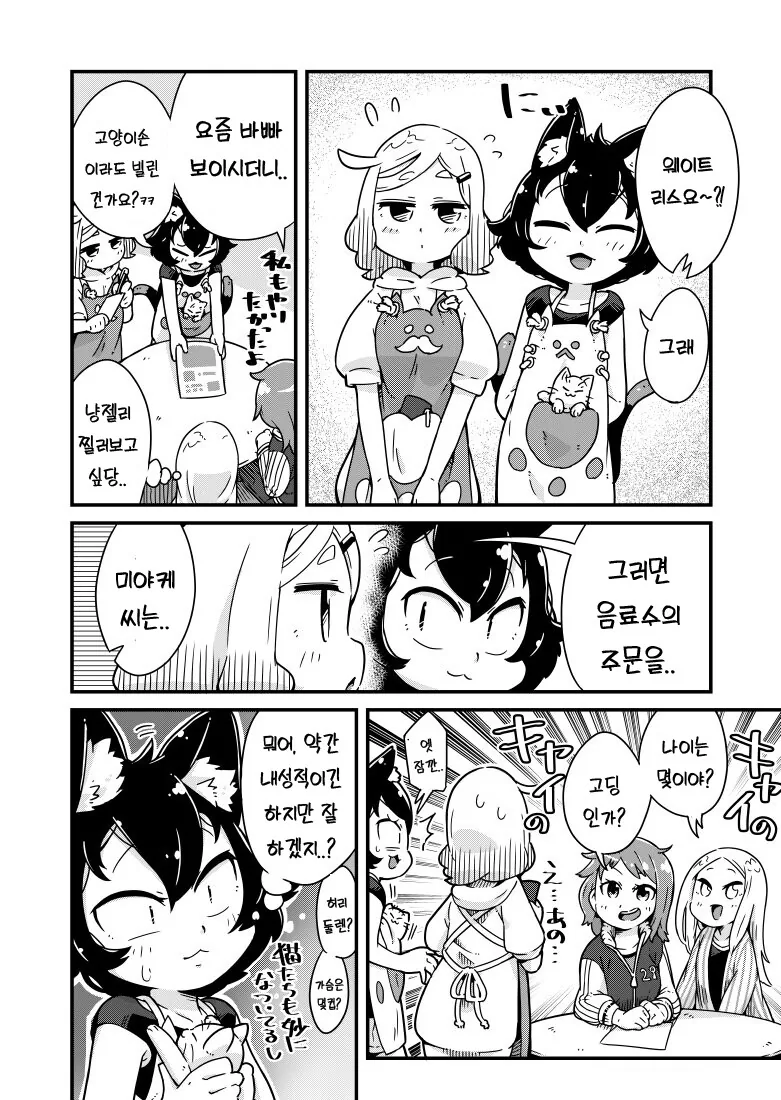 manga_2962707_016.webp