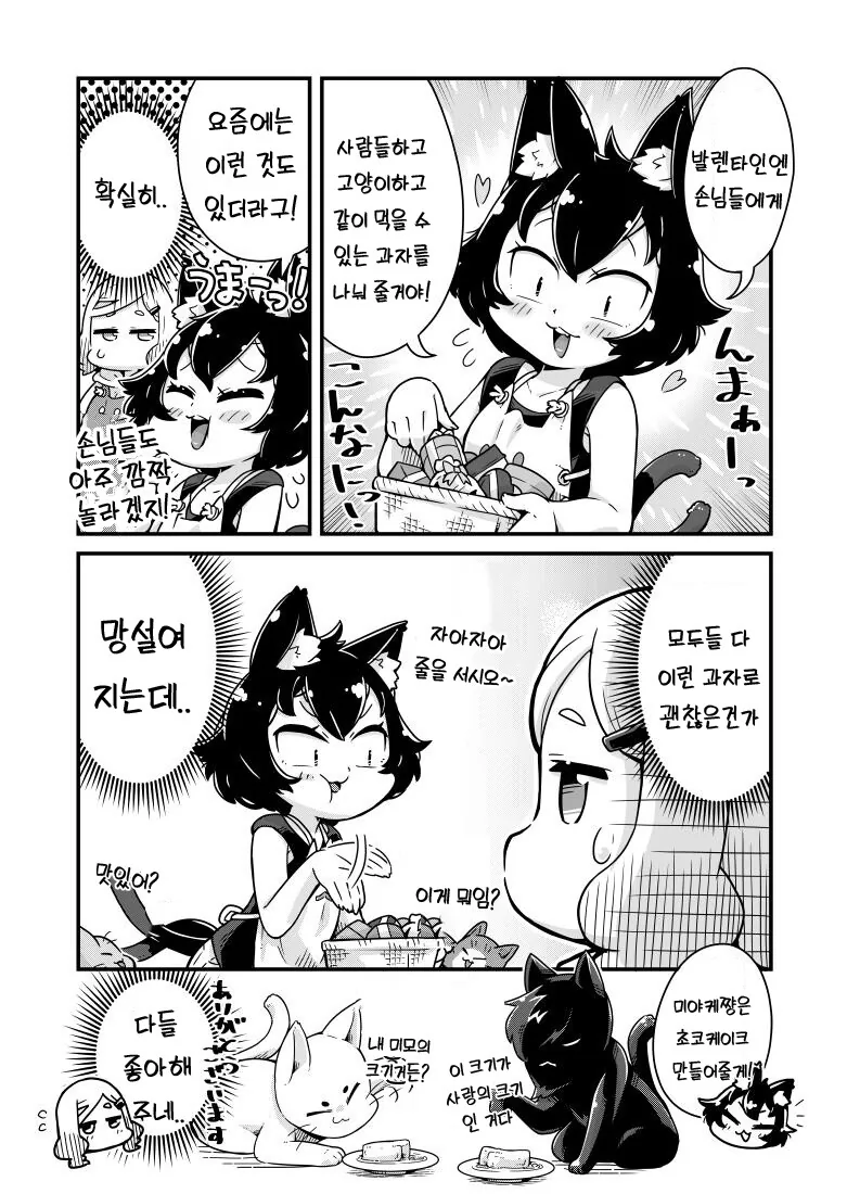 manga_2962707_018.webp