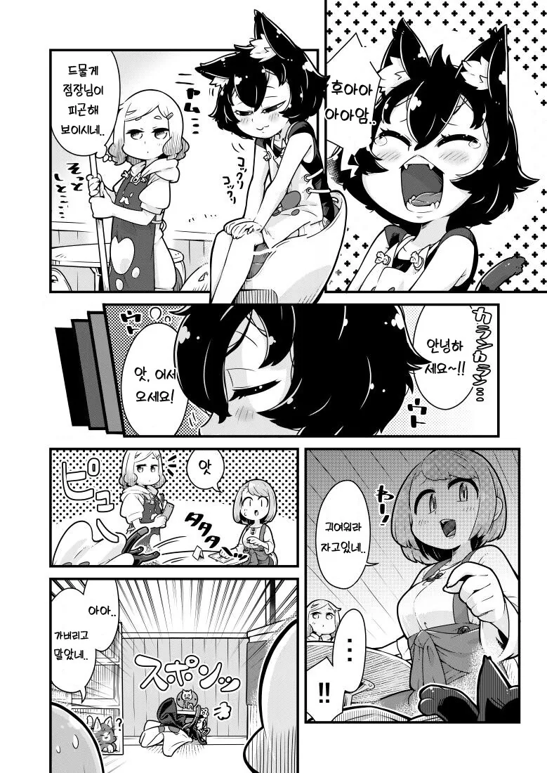 manga_2962707_019.webp