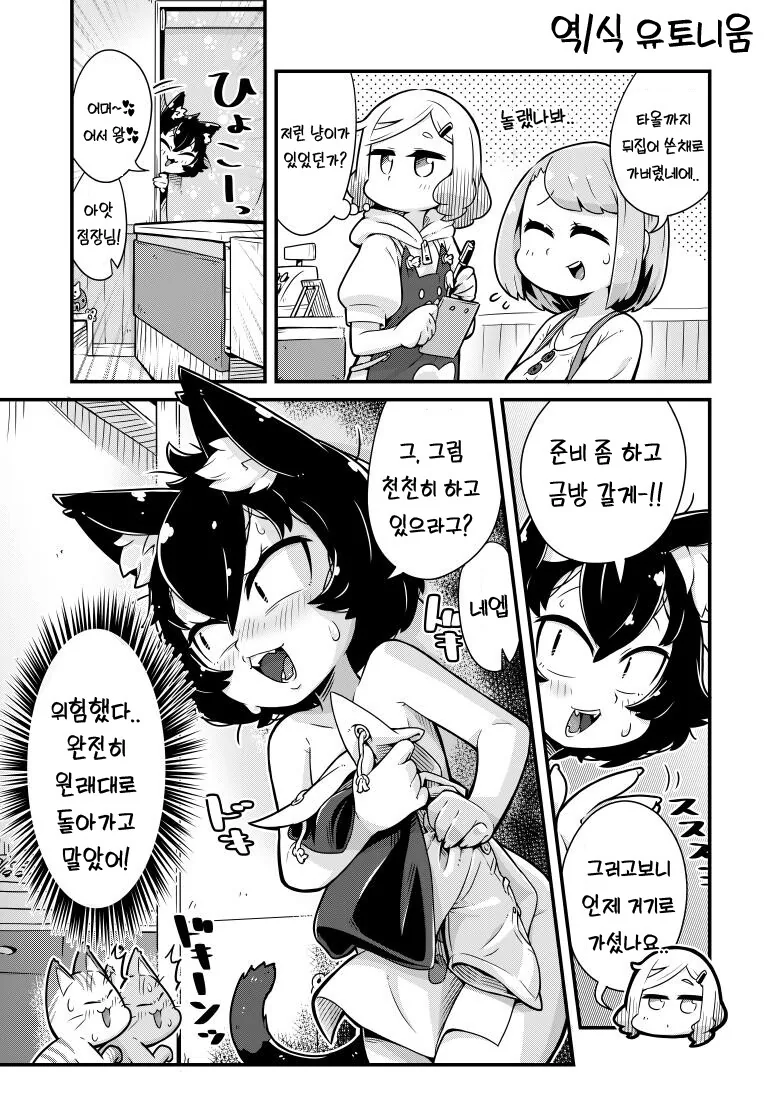 manga_2962707_020.webp
