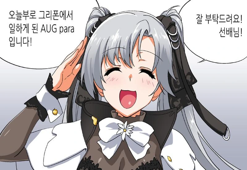 manga_297539_001.webp
