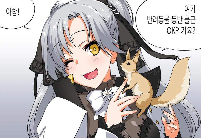 manga_297539_002.webp