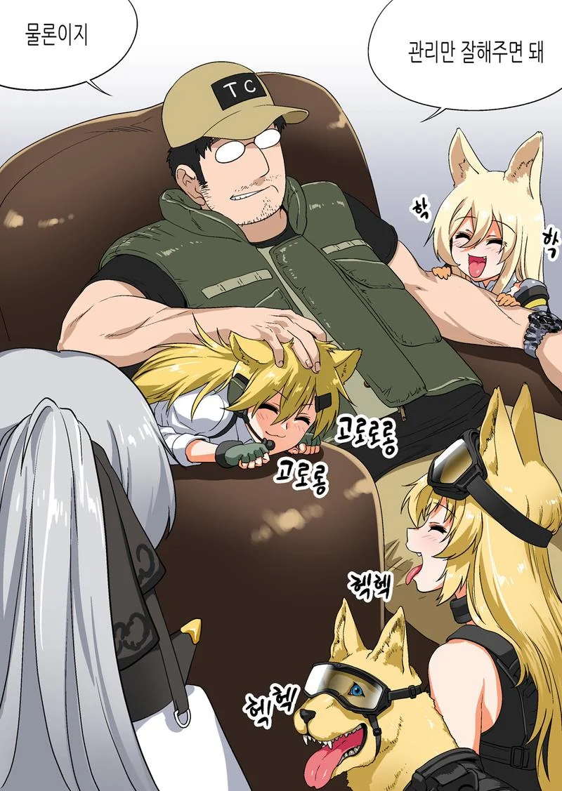 manga_297539_003.webp