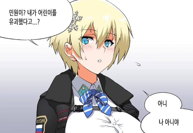 manga_297539_004.webp