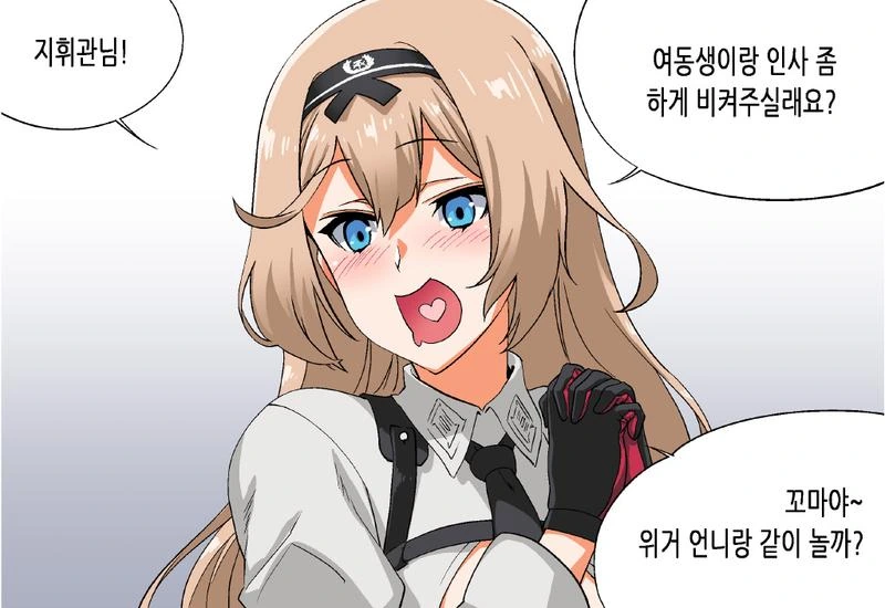 manga_297539_005.webp