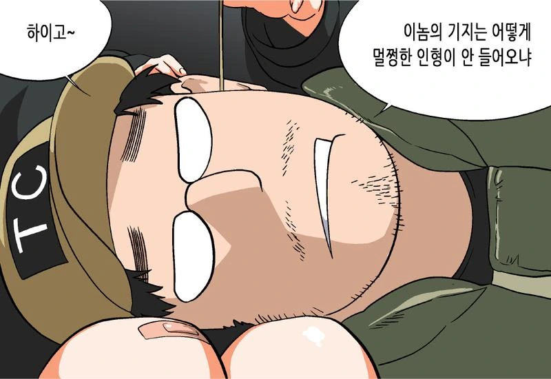 manga_297539_006.webp