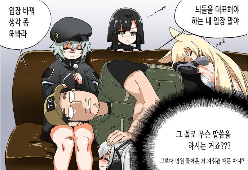 manga_297539_007.webp