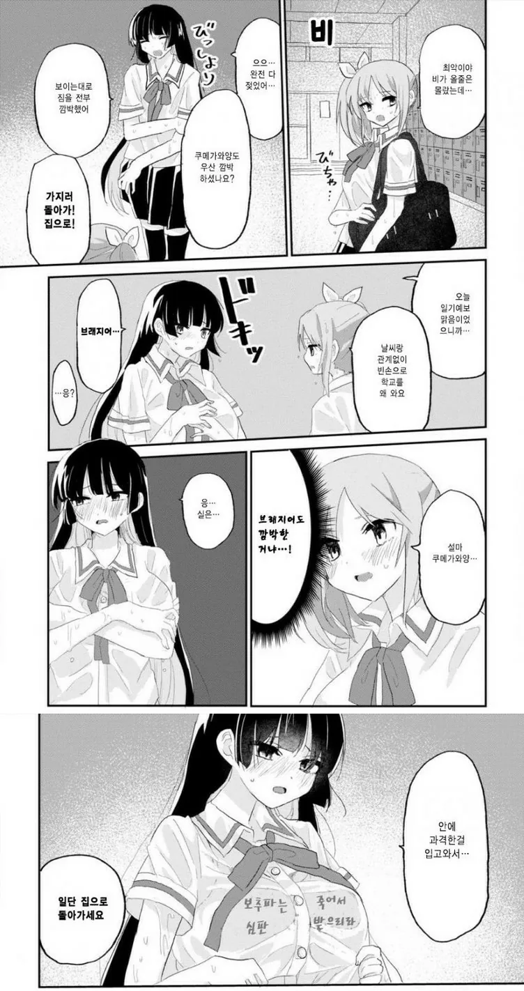 manga_3034486_001.webp