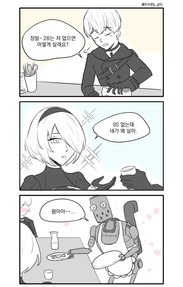 manga_305395_001.webp